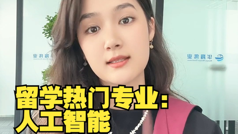 AI程序员取代人类程序员？不存在的！_哔哩哔哩_bilibili