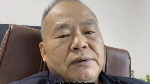 普通人这一辈子想靠炒股票赚大钱，方法只有两种，没有第三种_哔哩哔哩...