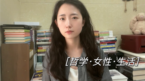 中年离异女哲学教师的生活之歌：《将来的事》_哔哩哔哩_bilibi...