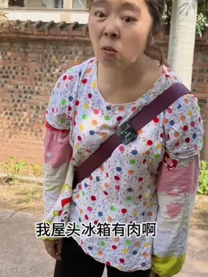 #农村生活 #搞笑 #看一遍笑一遍 #意想不到的结局 #看土味视频...