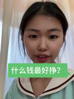 我发这个视频太危险了， 以后我也发鸡汤正能量的去了 - 抖音
