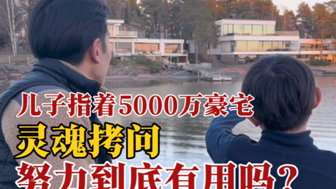 说点反鸡汤，只要努力就能成功，我不想再骗孩子了_哔哩哔哩_bili...