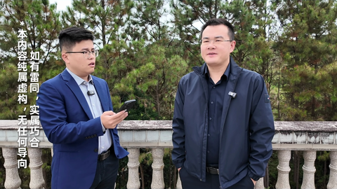 银行卖笼子_哔哩哔哩_bilibili