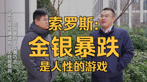 超级过山车_哔哩哔哩_bilibili